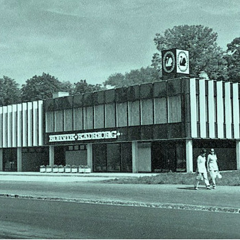 Электрик
