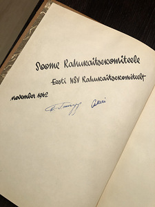 Kalevipoeg täisnahk ARS (4 foto / 5)