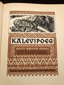 Kalevipoeg täisnahk ARS (5 foto / 5)