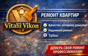 Ремонт квартир под ключ. Декор, обои, малярные работы (1 фото из 9)