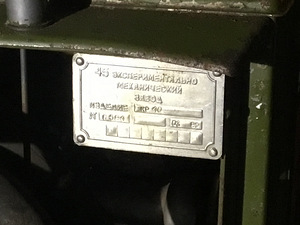 Ручной насос (2 фото из 3)