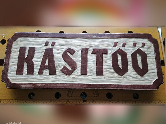 Sild on puidust, tähed vahtpolüstüreenist. Käsi töö