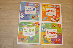 Детские книги на русском языке (1 фото из 2)