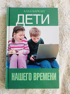 Raamatud (7 foto / 9)