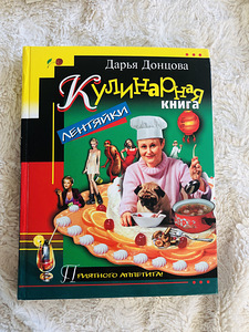 Raamatud (3 foto / 9)