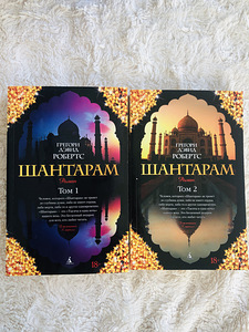 Raamatud (6 foto / 9)