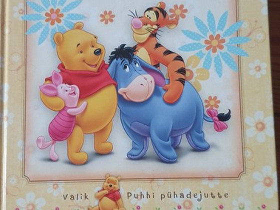 Продавать новые и подержанные детские книги