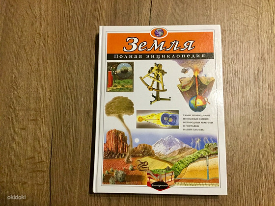 Книга