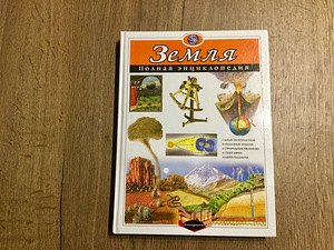 Книга (1 фото из 4)