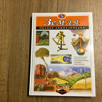 Книга