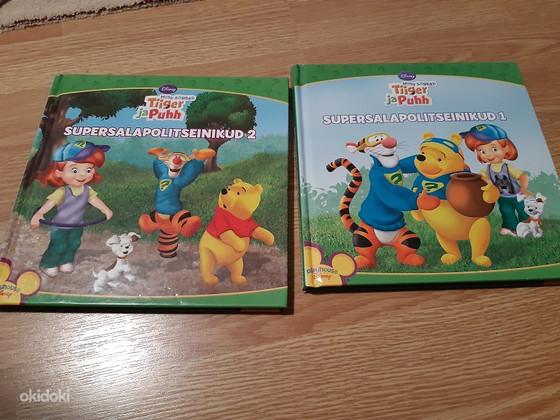 Книги Super Police Police 1 и 2