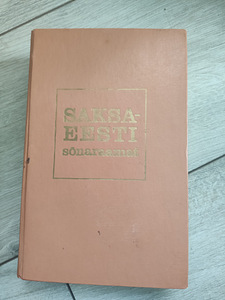 Saksa-Eesti sõnaraamat (1 foto / 3)