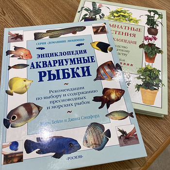 Энциклопедии