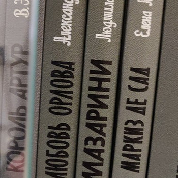 Продам книги, серия Жизнь Замечательных Людей (ЖЗЛ)