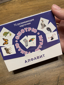 Õppekaardid (2 foto / 7)