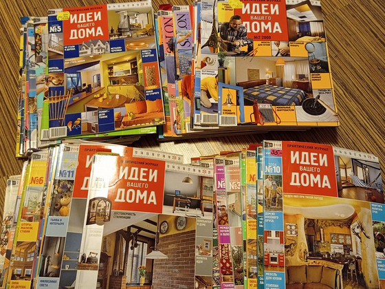 Журналы