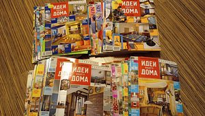 Журналы (1 фото из 2)