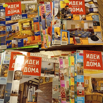 Журналы