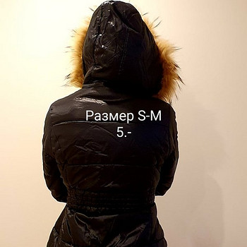 Куртка