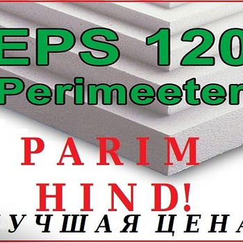 Penoplast EPS 120 Perimeeter vundamendile 25mm - 200mm