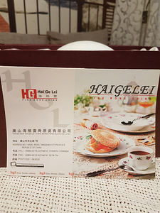 Чайный сервиз (4 фото из 4)