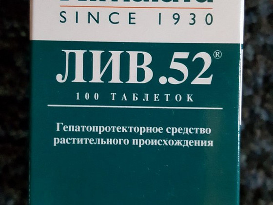 Для очищения и лечения печени