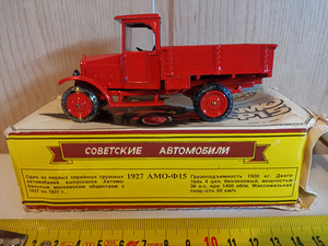 AMO F15 1:43 (2 foto / 10)