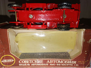 AMO F15 1:43 (9 foto / 10)