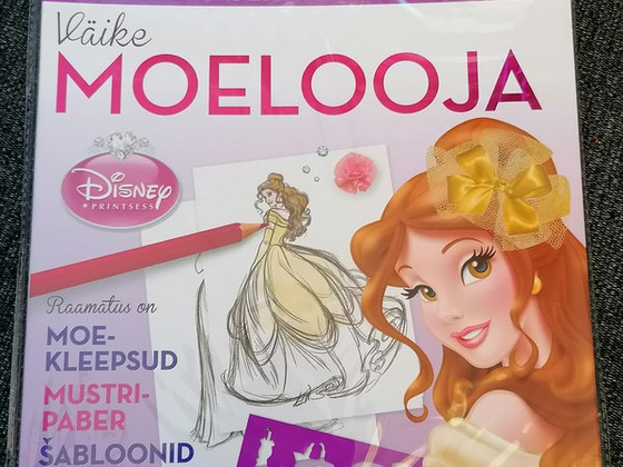 Маленький модельер Белла