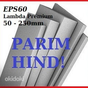 Пенопласт EPS 60 Lambda Premium фасад 50мм - 200мм