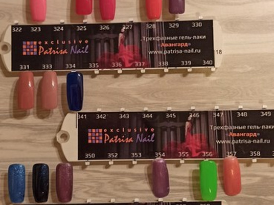 Patrisa nail