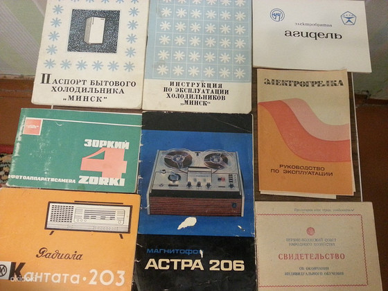 Паспорт. инструкция по использованию