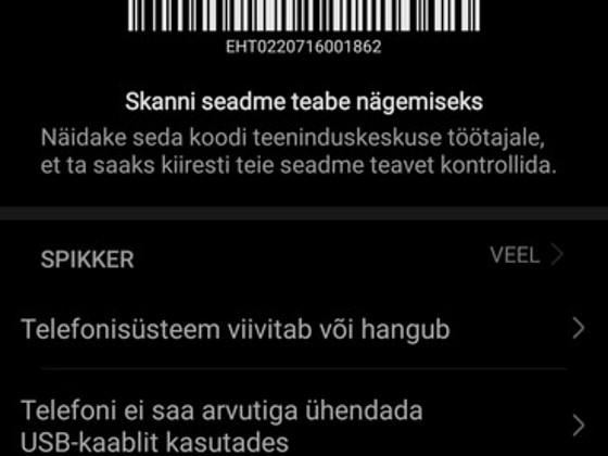 Телефон