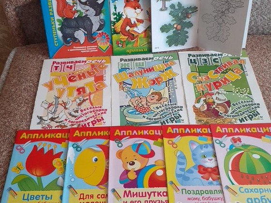 Детские книги