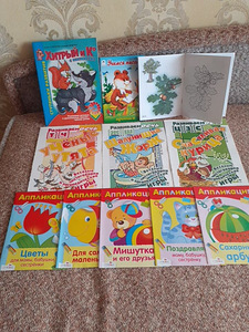Детские книги (1 фото из 1)