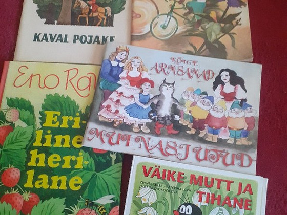 Детские книги