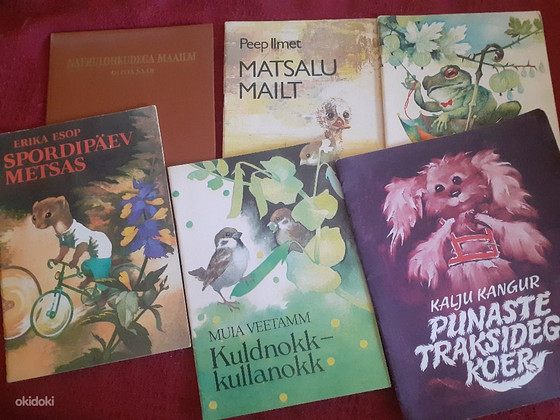 Детские книги