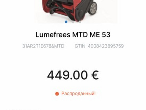 Lumefrees MTD ME 53