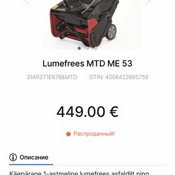 Lumefrees MTD ME 53
