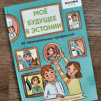 НОВЫЙ! книга maxima «Мое будущее в Эстонии» и стикеры