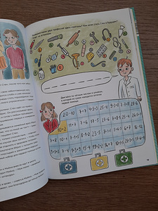 UUS! maxima raamat "Minu tulevik Eestis" ja kleepsud vene k (2 foto / 2)