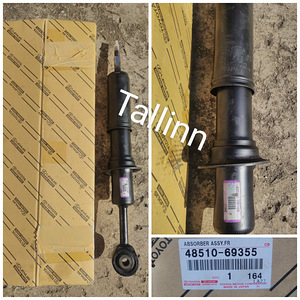Toyota Land Cruiser 200 4851060160 4851069355 4813160E60 (1 фото из 5)