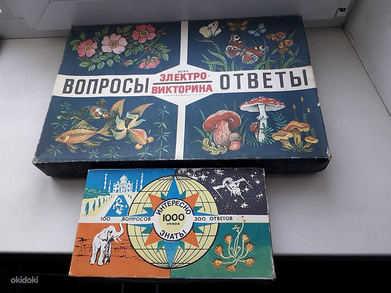 Игры СССР электровикторина