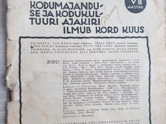 Газета 1933 г.