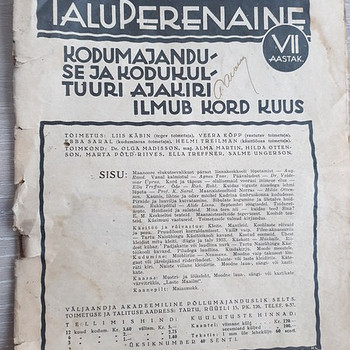 Газета 1933 г.