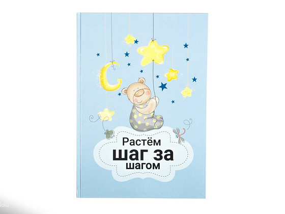 Lasteraamat poistele vene keeles