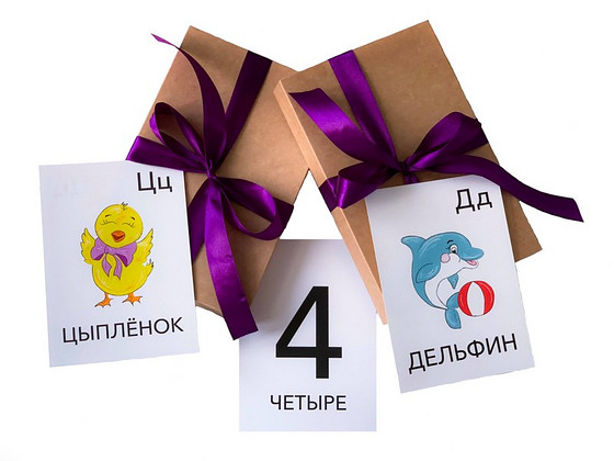 Комплект карточек с алфавитом и цифрами на русском языке