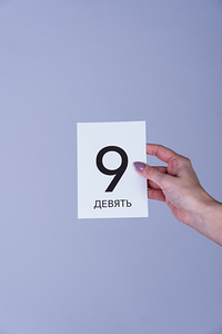 Kaartide komplekt venekeelse tähestiku ja numbritega (2 foto / 10)