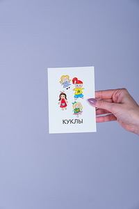 Kaartide komplekt venekeelse tähestiku ja numbritega (8 foto / 10)