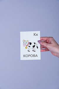 Kaartide komplekt venekeelse tähestiku ja numbritega (10 foto / 10)